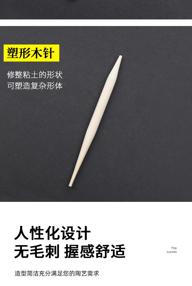五件套_07