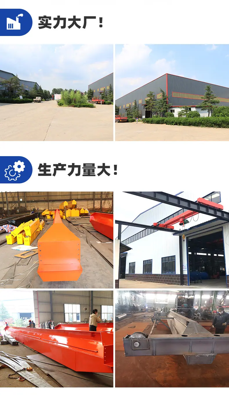 3-电动万向移动龙门架1_19.jpg