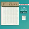 Cuaderno de Pinyin al por Mayor 16K Cuaderno de Práctica Diaria con Tapa Dura Papel de Cuadrícula Tianzi Práctica de Caracteres para Tercer Grado Práctica de Estudiante Tareas