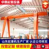 Fabricante de Ponte Rolante Vende Suportes para Ponte Rolante de 5-30 Toneladas Ponte Rolante de Viga Única