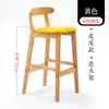 Silla de Barra de Madera Maciza para Hogar con Respaldo Taburete Alto Estilo Escandinavo Silla de Recepción para Tienda de Té con Leche Silla de Barra Moderna Moda R