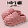 Chinelos de Algodão Impermeáveis Femininos Inverno 2026 Novos Casa Interior Quente Antiderrapante Superfície de Couro Chinelos de Algodão Inverno Uso Externo Masculino