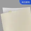 Série de Papéis Especiais para Laser e Jato de Tinta, Etiquetas Autoadesivas, Papel para Impressão de Embalagens, Rótulos de Vinho, Rótulos de Chá, Adesivos de Feriado, Feito Sob Medida