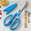 Tijeras de cocina para cortar huesos, acero inoxidable, alta dureza, adecuadas para pescado, barbacoa y corte de alimentos, especializadas para cortar huesos