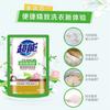 Zhimu Yue Bolsa de Detergente Líquido para Ropa de Color Paquete Suplementario Ropa Anti-Manchas de Color Caja Completa Hogar Hogar Paquete de Beneficio 20g 500