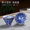 Horno Cerámico Cambio Construcción Taza Taza de Degustación de Té Esmalte Tianmu Taza de Té Kung Fu Taza Individual Taza Maestra Tazón de Té Taza Cubo Vaso con Forma Especial
