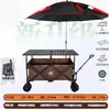 Carro de camping premium para picnics al aire libre con tablero de mesa, plegable y compacto, adecuado para uso en coche y montaje de puestos a gran escala