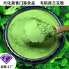 Pó de Brócolis Orgânico, Pó de Brócolis Desidratado, Pó de Flor Verde de Grau Alimentício, Pó de Brócolis Vegetal, Brócolis Solúvel em Água