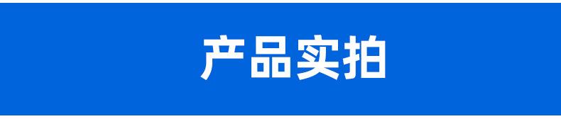 详情通版_03.jpg