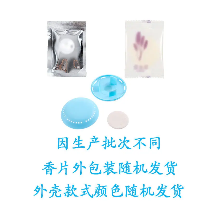 随机发货.jpg