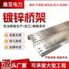 Ponte de liga de alumínio Shandong Fábrica Calha Escada Grande Vão Placa de alumínio Caixa de calha de metal Ponte de cabo de perfil de alumínio