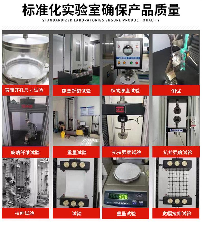 土工布10.jpg