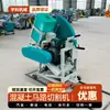 Cortadora de Carreteras Empujada a Mano, Máquina Multifuncional para Cortar y Grabar Hormigón de Carreteras, Máquina Cortadora de Pavimento de Cemento