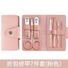 Estuche plegable para cortaúñas de acero inoxidable, juego completo de herramientas portátiles para pedicura para estudiantes en viajes de negocios