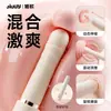 Vibrador Gardenia para mujeres, múltiples frecuencias, vibración fuerte, telescópico, masaje, juguete sexual, para inserción, productos sexuales para adultos