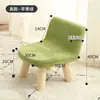 Taburete Pequeño de Madera Maciza Hogar Sala de Estar Taburete Bajo Lindo Taburete de Tela Extraíble y Lavable Taburete para Cambiar Zapatos Silla Pequeña Infantil con Respaldo