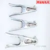 Pinza de masa para máquina de soldar por arco de argón, pinza de tierra, pinza de tierra para soldadura, correa de soldadura, pinza de soldadura, accesorios para máquina de soldar por arco de argón