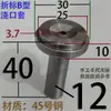 Bico de Suporte Duplo Tipo B Padrão de Zhejiang, Furo Padrão, Furo Grande, Bico para Molde de Plástico 8 10 12 14 16 18 20