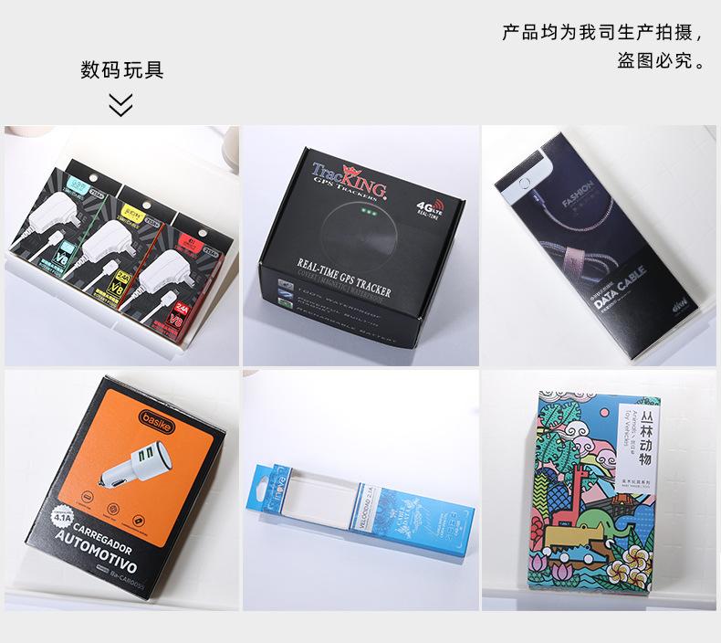 单盒016_19.jpg