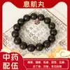 Pulsera de cuentas perfumadas de TikTok en vivo, accesorio cultural natural tradicional hecho a mano, unisex, directo de fábrica para venta al por mayor