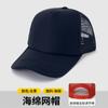 Gorra de Malla Esponja con Logotipo Escolar Personalizable, Gorra de Estudiante, Gorra Deportiva, Gorra de Béisbol, Gorra con Visera, Gorra para Adulto, Protección Solar