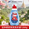 Detergente para Ropa Omo 400G-3Kg Antibacterial y Eliminador de Ácaros Limpieza Profunda Enzimas Duales Naturales para Uso Doméstico Antibacteriano de Larga Duración