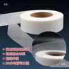 Cinta de Doble Cara para Tela Adhesivo Termofusible para Reparar Telas de Ropa y Pegar Cortinas y Piernas de Pantalones por Ambos Lados, Firmemente y Lavable