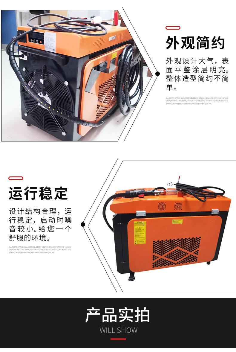 详情激光清洗_09