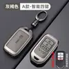 Funda para llave de coche adecuada para Civic, Accord, CR-V, HR-V, X-RV, Integra, Breeze, Crider, Inspire, para hombres y mujeres