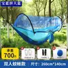 Hamaca para Exteriores Anti-Mosquitos y a Prueba de Insectos Portátil Columpio Estilo Campamento al Aire Libre Hamaca Doble Silla para Niños y Adultos con Mosquitero