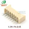 Producción de 1,25 conectores mm2345678P en línea, pin curvo horizontal, pin beige, terminal de soporte, conector de cobre