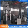 Máquina de Briquetagem Automática Completa para Sucata Metálica Máquina de Formação de Briquetes para Pó de Minério de Ferro Máquina de Compactação de Pó de Minério de Ferro de Três Vigas e Quatro Colunas