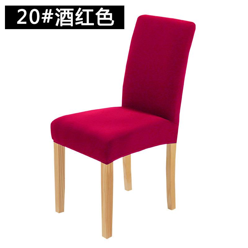 20#酒红色.jpg