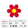 Nuevo Broche de Felpa de Girasol Lindo Estilo Japonés Accesorio Floral Decoración para Coser para Estudiantes y Niños