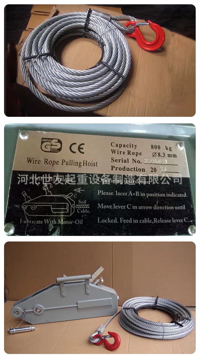 钢丝绳手扳葫芦详情_10.jpg