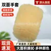 Guantes Impermeables de Doble Cara Guantes de Doble Cara para Espumar y Encerar el Coche Herramientas de Limpieza para Coche de Chenilla Suministros Guantes para Lavar el Coche