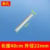 Varilla de Extensión Universal para Ventilador Eléctrico Accesorios de Brazo para Ventilador Eléctrico Venta al por Mayor Varilla de Conexión de Extensión Engrosada con Pintura de Hierro
