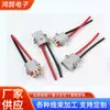 Fabricante Pod Conector de Ar Condicionado para Carro Elétrico Terminal de Fio 50A Fio de Saída de Armazenamento de Energia Ficha de Alimentação para Empilhadeira Chicote de Fios