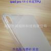 Adequado para iPad Pro 11 polegadas Capa Macia de TPU Parte Inferior, Exterior Brilhante e Interior Fosco Capa Protetora para iPad