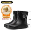 Tamanho 35-49, sola fixa, botas de chuva/calçados aquáticos impermeáveis para homens, curtas, com forro adicional, adequadas para cozinha e canteiros de obras, duráveis e antiderrapantes