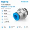 FESTO Conector Roscado de Conexión Rápida NPQE-DK-G14-Q6-P10 Conexión de Tubería Industrial Producto Original Genuino