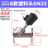 Válvula de Assento Angular Pneumática com Flange de Aço Inoxidável 304 Válvula de Controle de Vapor e Gás DN15/DN20/DN25/DN32/DN40