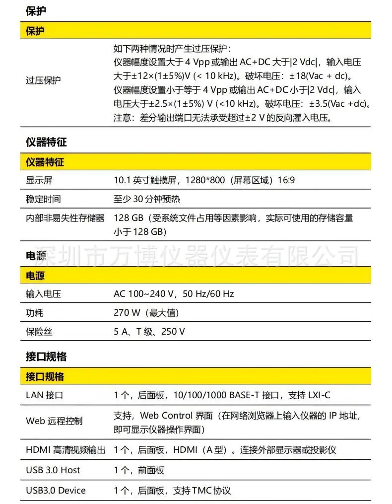 详情15.jpg