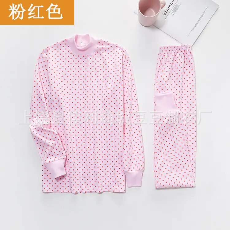 女士全棉粉红色