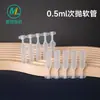 Materiales de Empaque Desechables de 0.5-5ml, Tubos para Aviones, Tubos Suaves Desechables de PE, Tubos Desechables Continuos, Botellas Desechables para Aviones, Sellado y Llenado