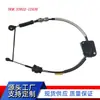 Adecuado para cable de cambio de marchas serie Toyota 33822-12430, cable de cambio de marchas, cable de freno de mano, cable de transmisión, cable automotriz