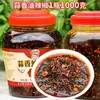 Óleo de Pimenta Guizhou Splash Óleo de Pimenta Óleo Vermelho Zunyi Molho de Pimenta com Alho 1000g Extra Picante Picante Tempero para Pratos Frios