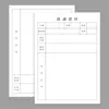 Livro de Preparação de Aula para Professores de Jardim de Infância, Professores de Jardim de Infância, Professores de Jardim de Infância, Livro de Preparação de Aula, Livro de Registro de Aula, Caderno, Caderno Fabricante Personalizado