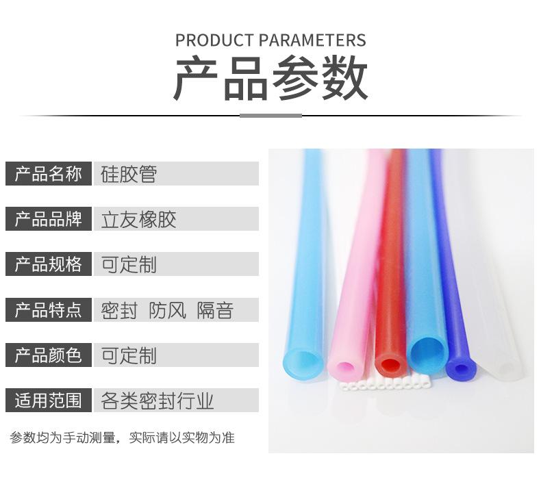 硅胶管_04.jpg