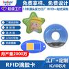 Id de Comunidad Control de Acceso Tarjeta Epoxi Personalizada Rfid Carga de Nueva Energía Tarjeta de Estacionamiento Personalizada Cerradura de Puerta Tarjeta IC Tarjeta Epoxi